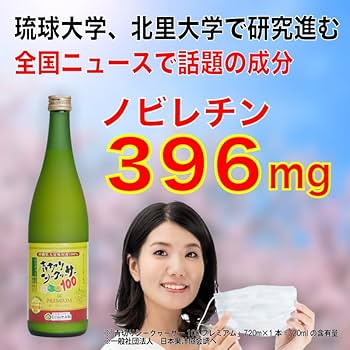 青切りシークワーサー100 4本セット 472-2.jpg